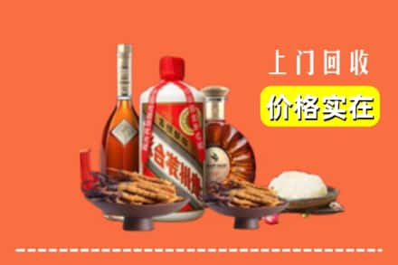 武汉蔡甸区名酒回收