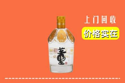 武汉蔡甸区回收董酒