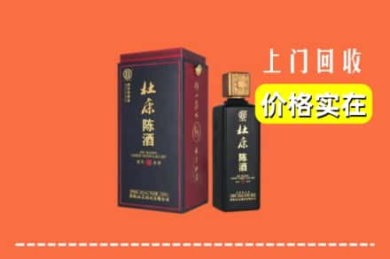 武汉蔡甸区回收杜康
