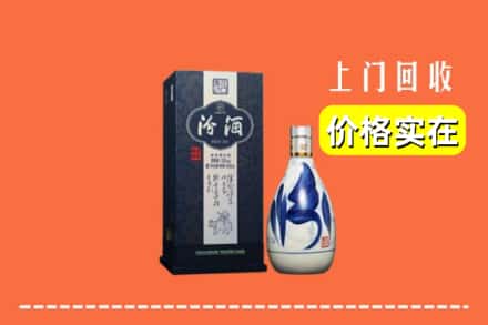 武汉蔡甸区回收汾酒