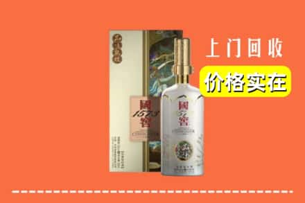武汉蔡甸区回收国窖1573