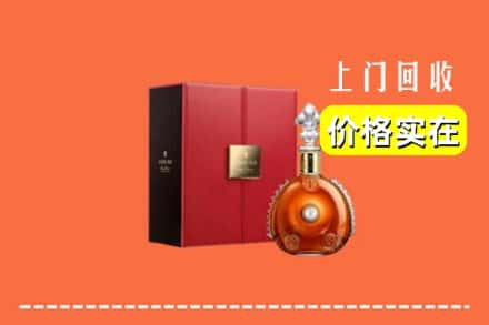 武汉蔡甸区回收人头马