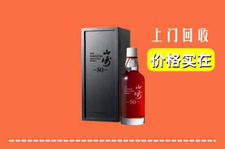 武汉蔡甸区回收山崎