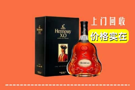 武汉蔡甸区回收轩尼诗