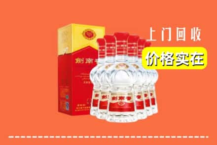 武汉蔡甸区回收剑南春