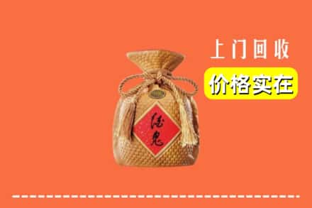 武汉蔡甸区回收酒鬼酒