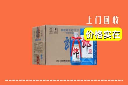 武汉蔡甸区回收郎酒