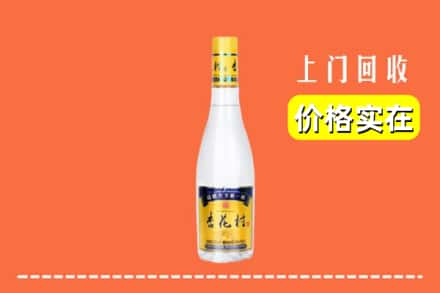 武汉蔡甸区回收杏花村