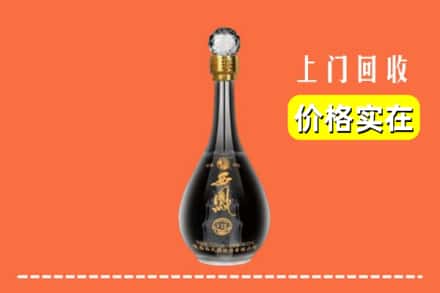 武汉蔡甸区回收西凤酒